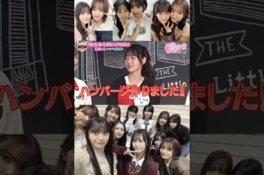 小島凪紗 向井純葉 石森璃花 体調を崩した時や元気がない時に料理を作ってくれたむかいしもり♩櫻坂46