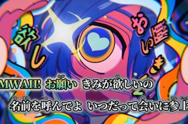 【ニコカラ】モニタリング ／ DECO*27 off vocal