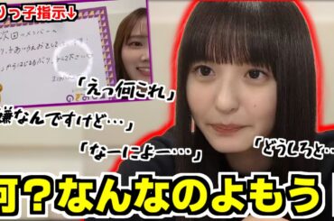 【遠藤さくら】ぶりっ子の宿題に若干怒りながらもちゃんとやってくれるさくちゃん【のぎおび】