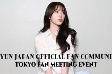 RocketPunchスユンちゃんに会いに行った話