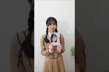 上村ひなの 最新著作「へんてこスイッチ 」大好評につき増刷分入荷です！日向坂46