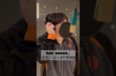 God knows... - 涼宮ハルヒ(平野綾) covered by AKI×Ao  (歌ってみたカバー) #101ちゃんねる #歌ってみた #涼宮ハルヒ#平野綾#godknows