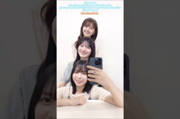 山口陽世 河田陽菜 山下葉留花 茶太 だんご大家族♪日向坂46