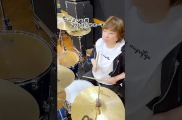 人生！たのしもうぜぃ！🤣　　　#shorts  #drums #ドラム #65歳チャレンジ #drummer