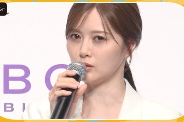 白石麻衣、自身の“ターニングポイント”を告白「がんばってよかった」