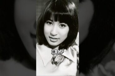 藤圭子　どういう人？　新宿の女