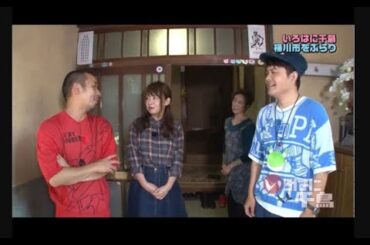 いろはに千鳥▽桶川でうどん打ち体験！」山田菜々