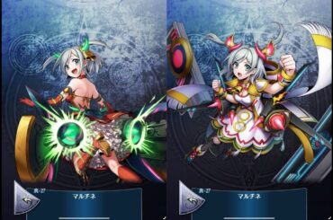 【ボイス】真27 マルチネ（CV 大亀 あすか）【メギド７２】