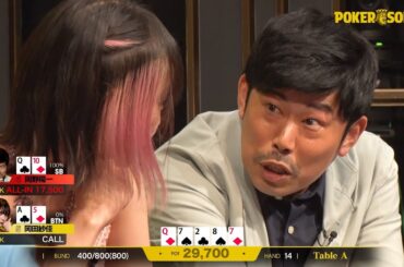 #岡田紗佳 に煽られ #岡野陽一 怒りのオールイン：予選A卓ハイライト＜小籔千豊presents POKER SONIC＞|毎週土曜よる9時ABEMA スペシャルchで無料放送