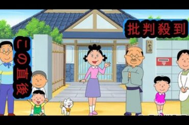 「サザエさん」イクラ役声優の交代を発表　“主要一族”で初回から変わらないのは加藤みどりただ1人に