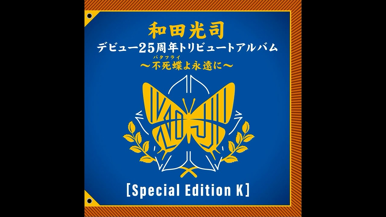 Junko Takeuchi – FIRE!! Junko Takeuchi - FIRE!!