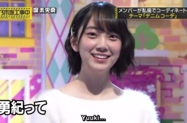 【乃木坂工事中】 #84 乃木坂46 私服コレクション2016冬 後半戦 ENG