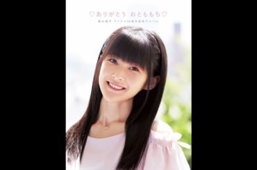 カントリー・ガールズ - アイドル卒業注意事項 (カラオケ)/ Idol Sotsugyou Chuuijikou (Instrumental)