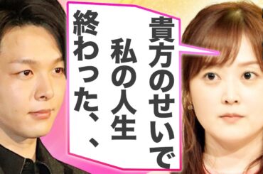 水卜麻美の人気コーナーが突然打ち切られた原因…中村倫也と極秘離婚の真相に言葉を失う…『アナウンサー』として活躍する彼女の妊娠の噂に驚きを隠せない…