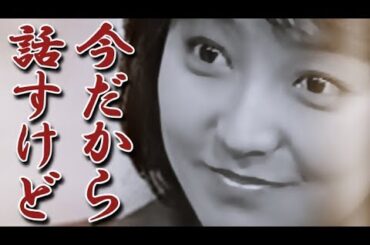 倉田まり子 とある事件で全てを失った壮絶人生のその後と現在の姿に一同驚愕！？