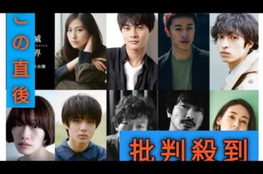 恒松祐里が映画「消滅世界」で蒔田彩珠の親友に、結木滉星は二次元キャラを愛す