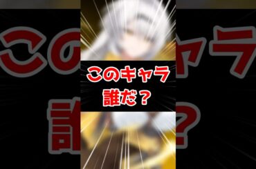 CV能登麻美子さんのクール系お姉様キャラ！？ #ゼンゼロ #儀玄 #橘福福