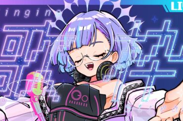 【歌枠配信】自作カラオケでいろいろ歌おう回 Singing Stream 【#新人VTuber/依琉海ネイロ】