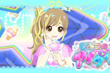 【ひみつのアイプリ2期リング1弾】みるくちゃんと一緒にマイキャラフェス【ひみつのアイプリR1弾】