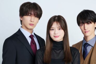 藤井流星“塩谷”と紺野彩夏“楓”のクローゼットでのキスシーンに視聴者騒然＜キスでふさいで、バレないで。＞