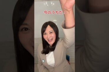 【1分でわかる内田あや】#03 うちだのチカラ・強み