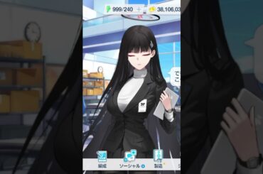 ブルーアーカイブ　誕生日ボイス　調月リオ　CV Lynn