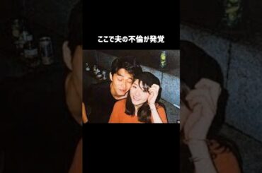 家族に振り回された杏の残酷な人生 #東出昌大 #杏