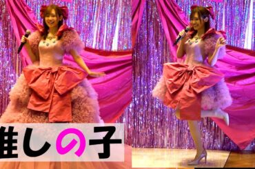 【推しの子】アイ・高橋李依、お色直しのミニ丈ドレスで美脚露わに！アクア・大塚剛央との「コラボ衣装」姿は必見