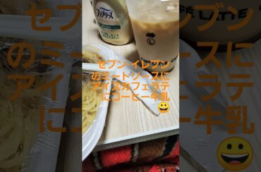 今日の夕飯は🙂✨👍