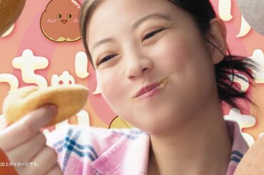 今田美桜「もっちゅり～」　ミスドの新食感ドーナツ食べて幸せな表情　新テレビCM「もちもちのその先へ」編＆メーキング公開