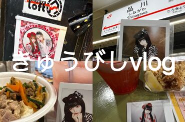 2024.07.28→2024.07.29