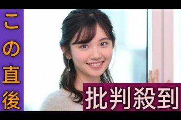 テレ東・田中瞳アナ、涙で「モヤモヤさまぁ～ず２」卒業を報告「言葉に表し切れない思いがあふれたときに涙が…」　入社以来６年担当、６月いっぱいで