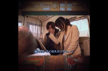堀北真希・山下智久・若葉竜也🐟️ドラマ『野ブタ｡をプロデュース』~優しい手~