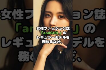 【衝撃】元櫻坂・小林由依の現在！#小林由衣 #櫻坂46 #卒業 #活動 #再開 #始動 #アイドル #shorts