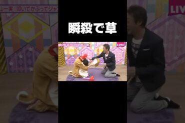 今野さんにリベンジされるかずみん#乃木坂46#高山一実#46時間テレビ#shorts