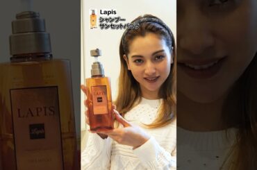 ゆきぽよのヘアケア紹介❣️〜お風呂の中編〜【ゆきぽよチャンネル】