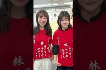 【麻雀】トニーの連盟員紹介 ＃552 太田寛子・林美沙希 2025.06.06