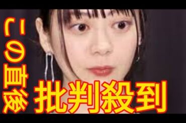 山下リオ、親孝行旅行でまさかの出来事連発「胃腸崩してました」「鼻ピアス失敗されて…」 King Japanese