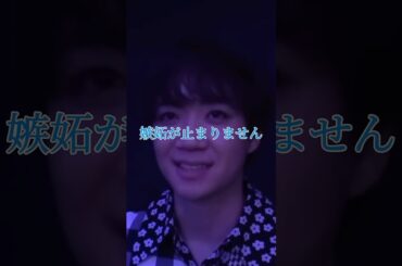 嫉妬に狂うゆうまw▶️ 【MV裏側密着】学生時代を全て捧げた人生の推し”鈴本美愉様"がMVに出演してくれ... #コムドット #コムドット切り抜き #shorts ​⁠@comdot