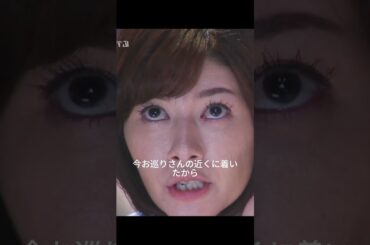 3  119エマージェンシーコール# 清野菜名 #濑户康史 #消防#生命 #恋愛ドラマ #ドラマ好き