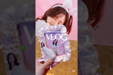 だいすきな推しメンに会いにいく日〰️🍀 #潮紗理菜 #推し活 #vlog #推し活vlog #オタク