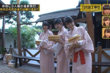 【乃木坂46】『乃木坂工事中』🌞🌞🌞「ここからは音声だけで 3人の様子をご想像下さい」