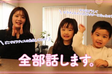 【必見！】産後の体調不良を治した方法！