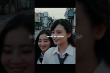 4じゅうななてんさん アバウト ア セックス#永瀬莉子 #秋田汐梨 #田辺りりか #水沢林太郎  #abematv #性教育#クリップ #ドラマ #YouTube #ショートプレイ #fyp