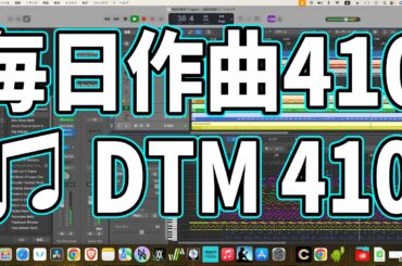 作曲410：DTM410　J⇔MのED曲を作る　Theme：J⇔M  (Manga) ED Theme