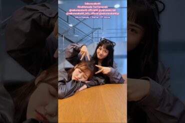 松田里奈 山﨑天 お疲れなまつりちゃん。。。Alice Deejay Better Off Alone♪櫻坂46