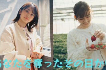 「生まれ変わったら北川景子さんになりたい」岡本玲、“『おいおい…』と突っ込みたくなる女性”ドキドキの撮影明かす