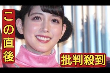 “宇宙人”松田るか、地球人をキュートに脅迫「見に来てくれないと