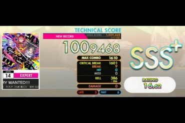 [オンゲキ] Kijibato - MY GLORY WANTED!!! (Expert Lv. 14) ABFB SSS+ Rank【手元付き】