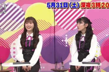 ももクロちゃんと！〜宇垣美里・ももクロは生きる希望だった!?〜